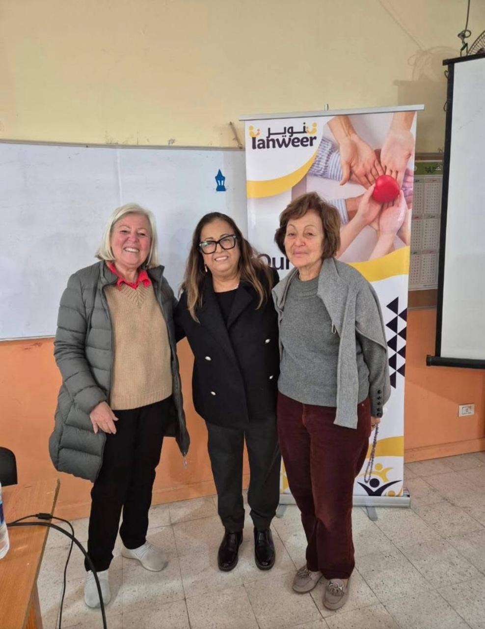 Teachers Training Program